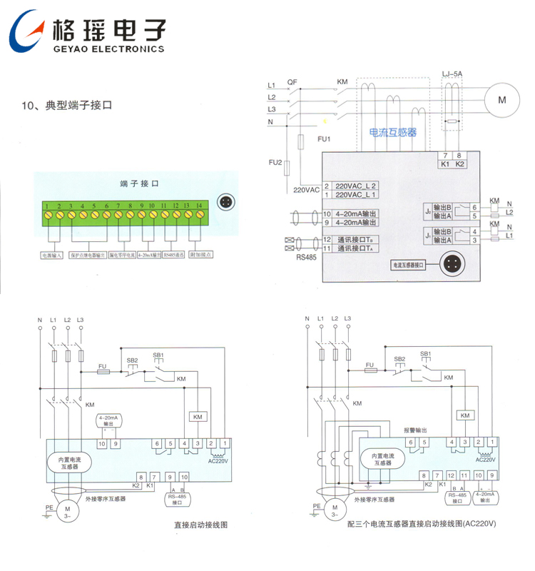 69SEX久久精品国产麻豆典型端子接口