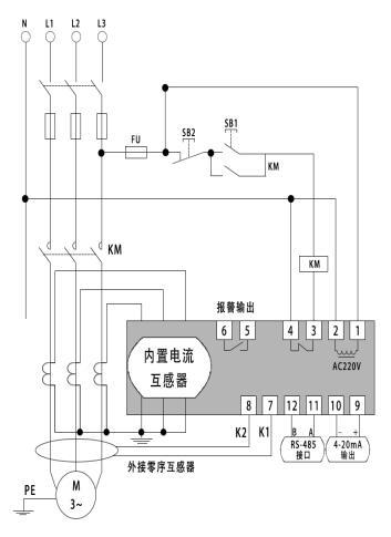 JDB-LQ电机综合保护器2