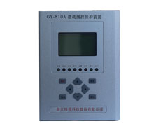 微机综合保护装置_GY810A_69SEX久久精品国产麻豆