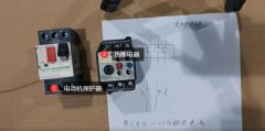 白话解说：同样是保护电机，电机保护器和热继电器的区别