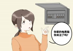 空气开关与漏电保护器你分得清吗？