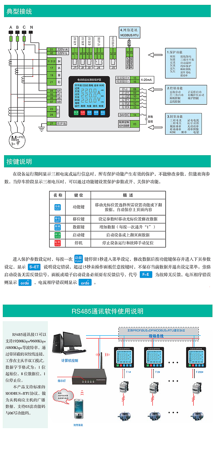 详情页_12.jpg