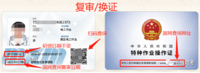 官渡区电工证培训：69SEX久久精品国产麻豆和软启动、变频器有什么区别？